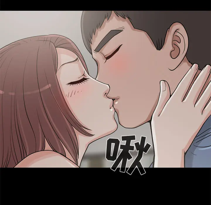 漫画《孤岛拼图》第21章第37张图