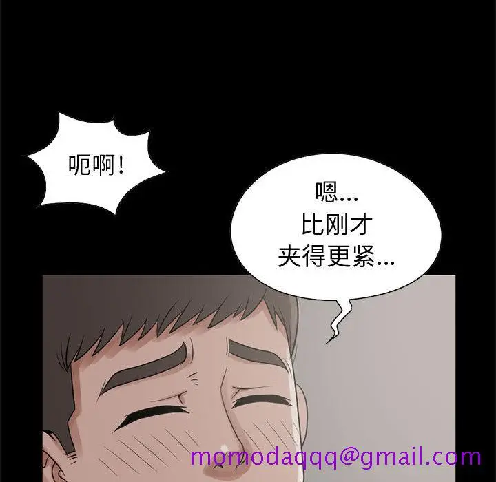 漫画《孤岛拼图》第21章第64张图