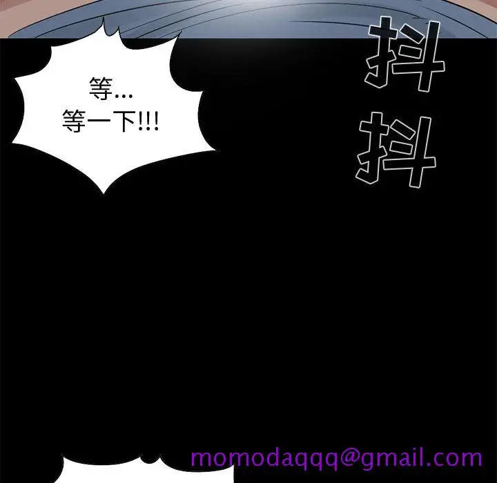 漫画《孤岛拼图》第21章第90张图