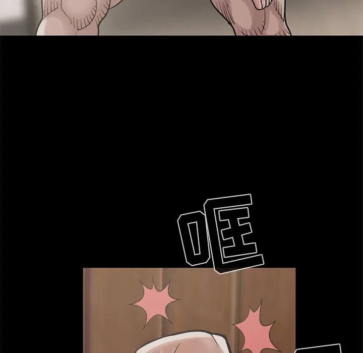 漫画《孤岛拼图》第17章第33张图