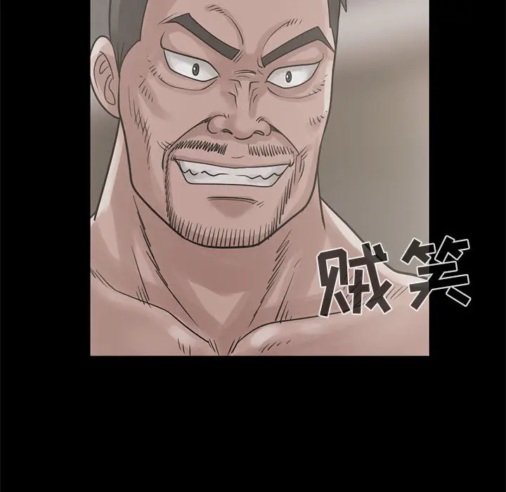 漫画《孤岛拼图》第17章第65张图