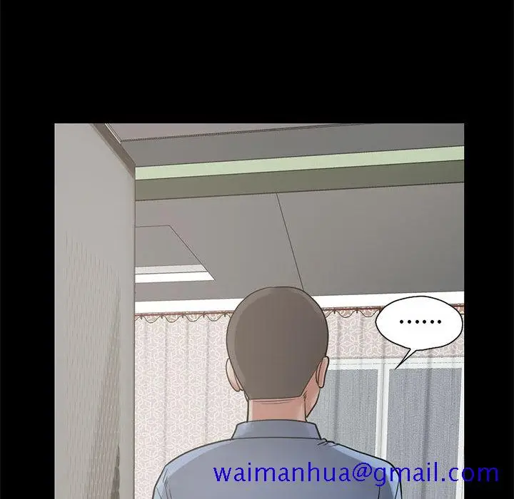 漫画《孤岛拼图》第17章第71张图