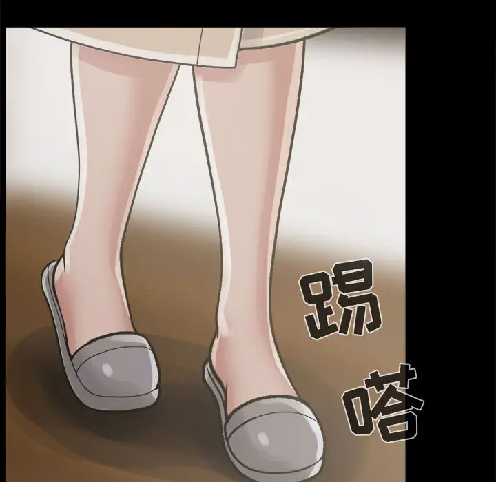 漫画《孤岛拼图》第14章第102张图