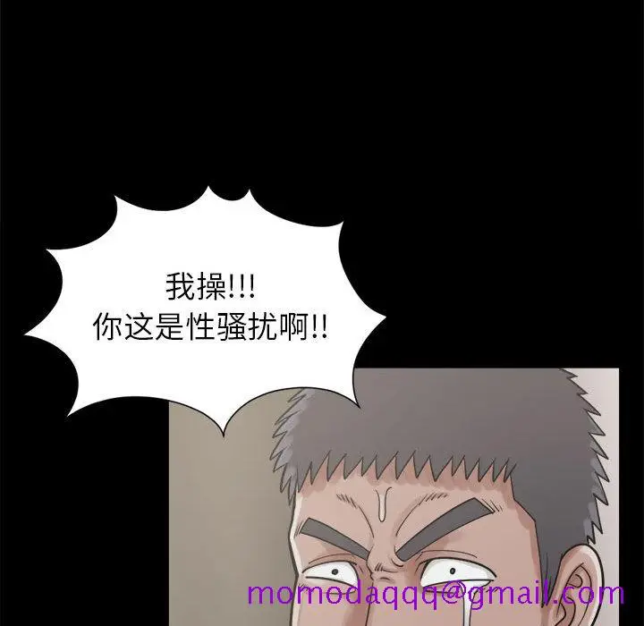 漫画《孤岛拼图》第14章第116张图