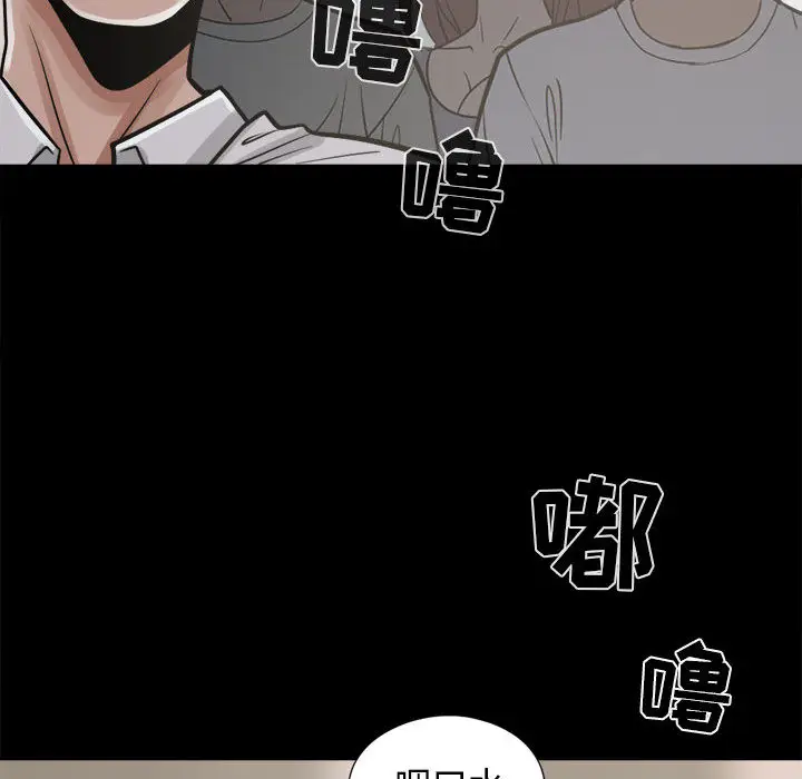 漫画《孤岛拼图》第14章第150张图