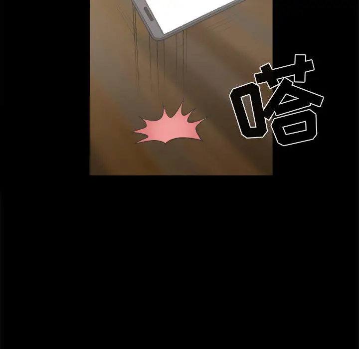 漫画《孤岛拼图》第14章第153张图