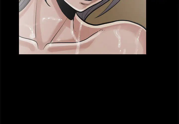 漫画《孤岛拼图》第14章第3张图