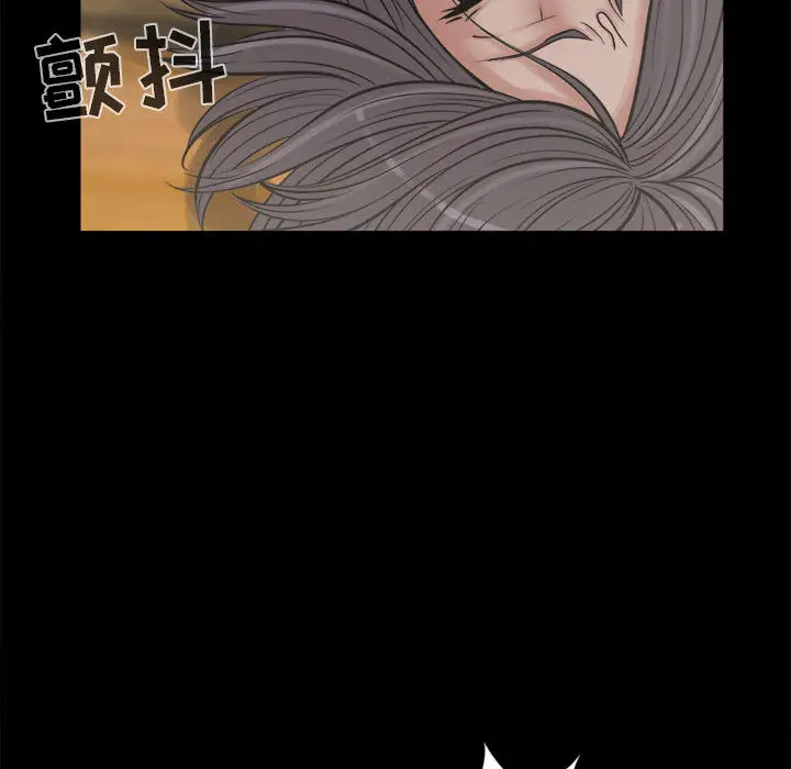 漫画《孤岛拼图》第14章第30张图