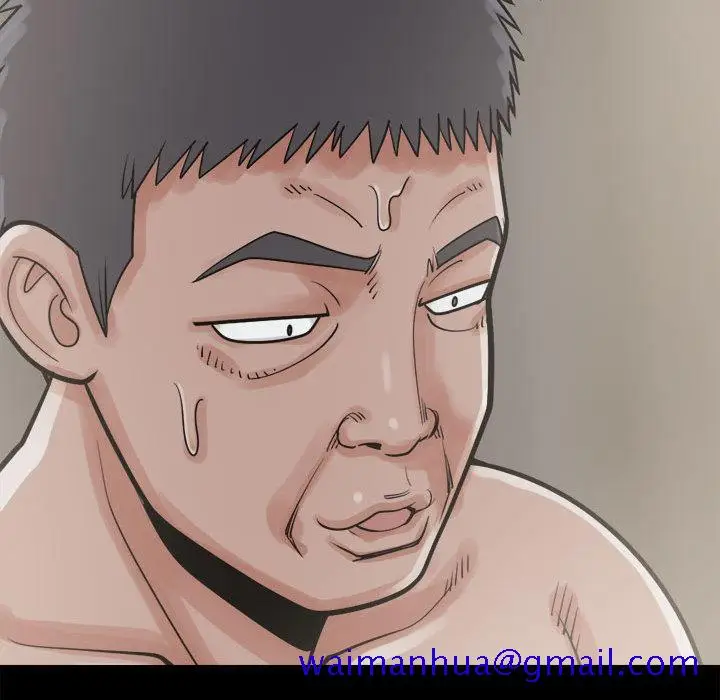 漫画《孤岛拼图》第14章第51张图