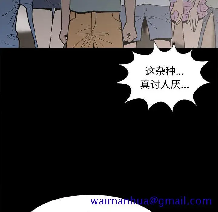 漫画《孤岛拼图》第14章第91张图