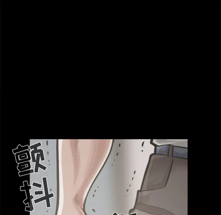 漫画《孤岛拼图》第12章第159张图