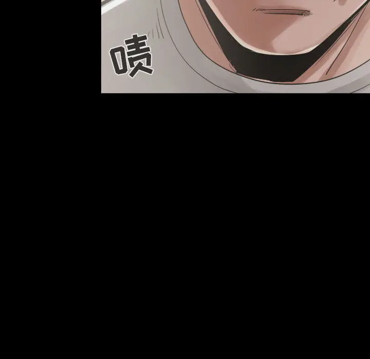 漫画《孤岛拼图》第12章第8张图