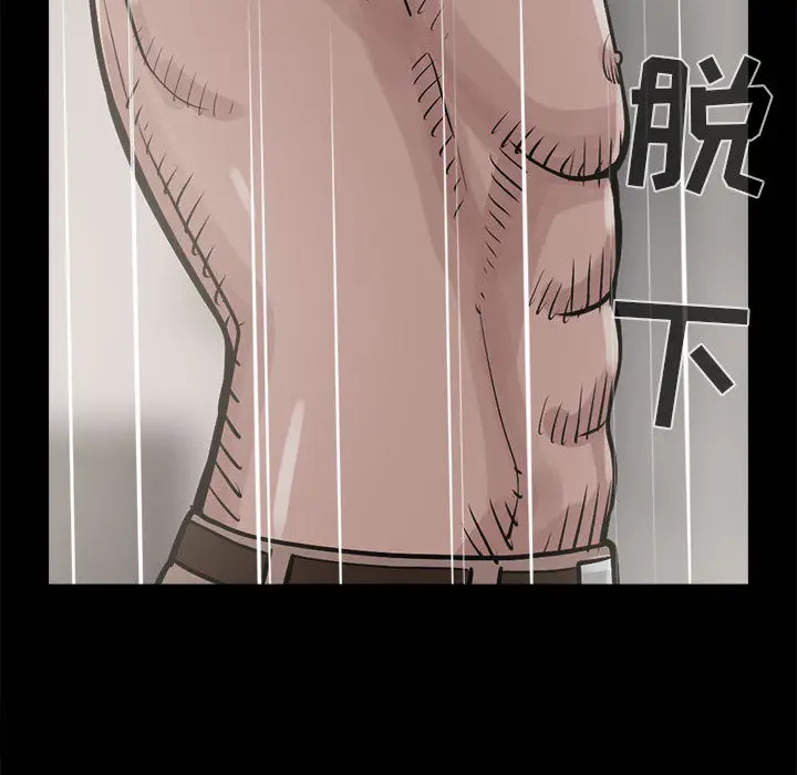 漫画《孤岛拼图》第4章第102张图