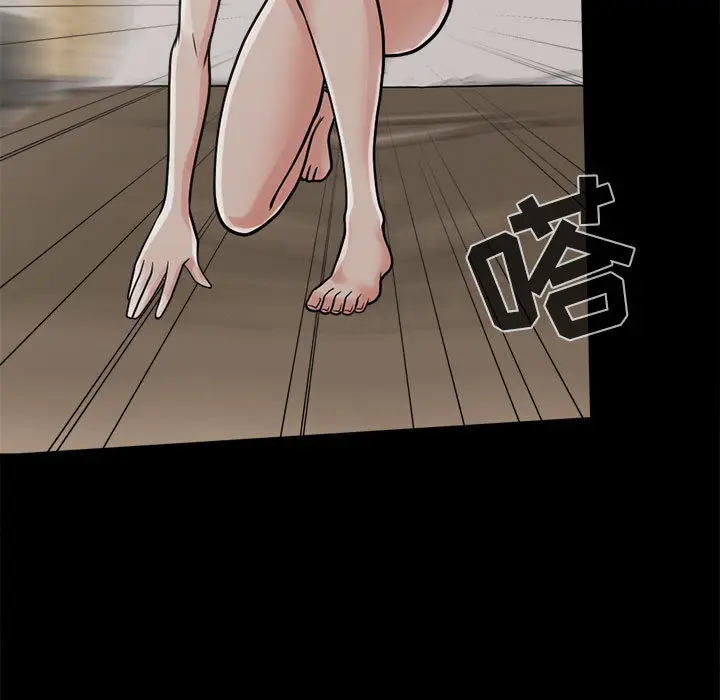 漫画《孤岛拼图》第4章第118张图