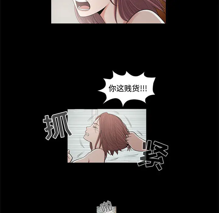 漫画《孤岛拼图》第4章第124张图