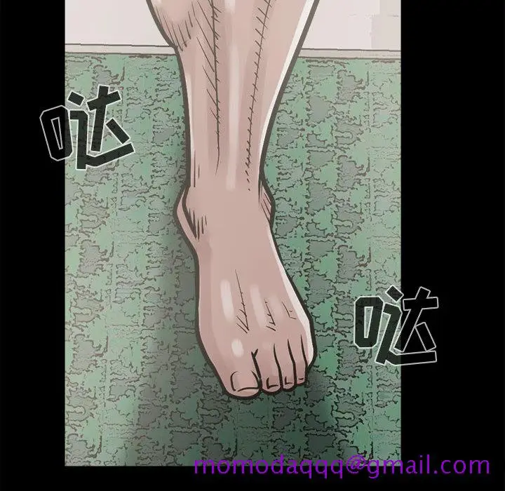 漫画《孤岛拼图》第4章第146张图
