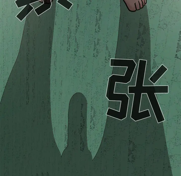 漫画《孤岛拼图》第4章第152张图