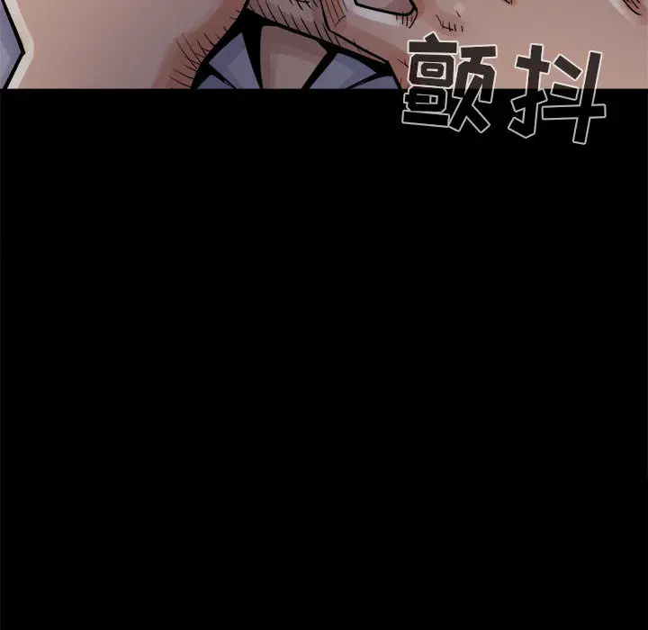 漫画《孤岛拼图》第4章第70张图