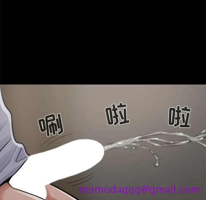 漫画《孤岛拼图》第4章第76张图