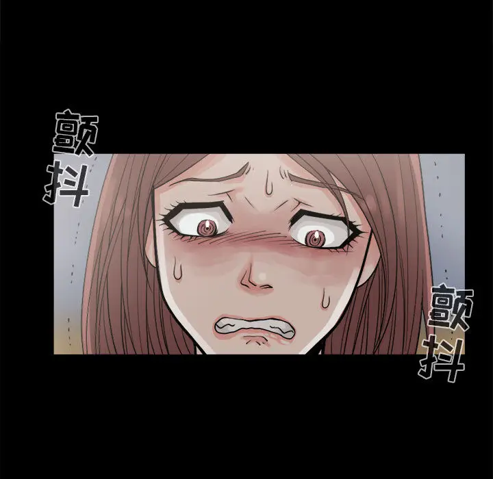 漫画《孤岛拼图》第4章第82张图