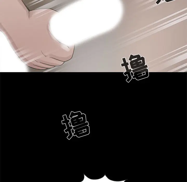 漫画《孤岛拼图》第18章第108张图