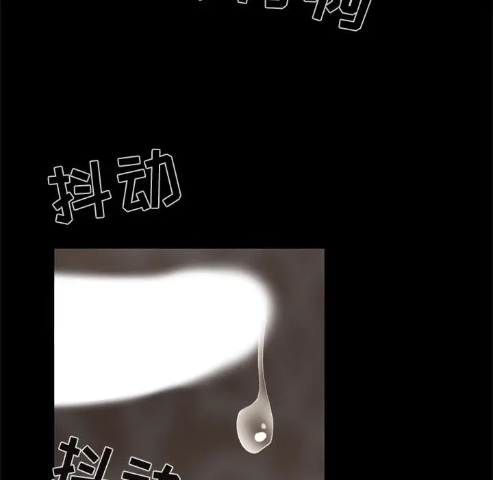 漫画《孤岛拼图》第18章第117张图
