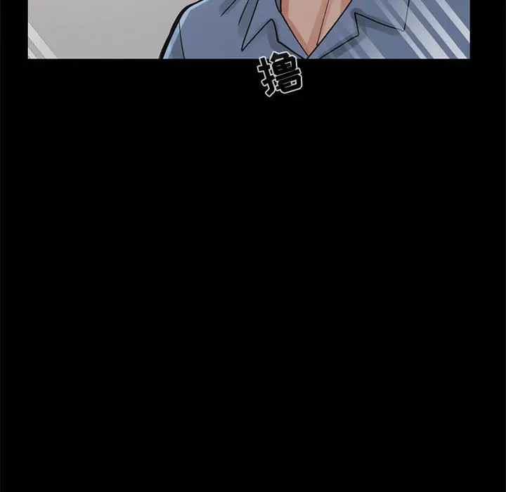 漫画《孤岛拼图》第18章第15张图