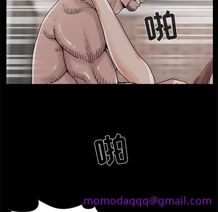 漫画《孤岛拼图》第18章第46张图