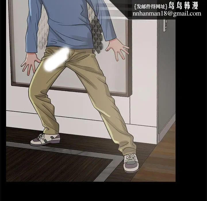 漫画《孤岛拼图》第18章第67张图