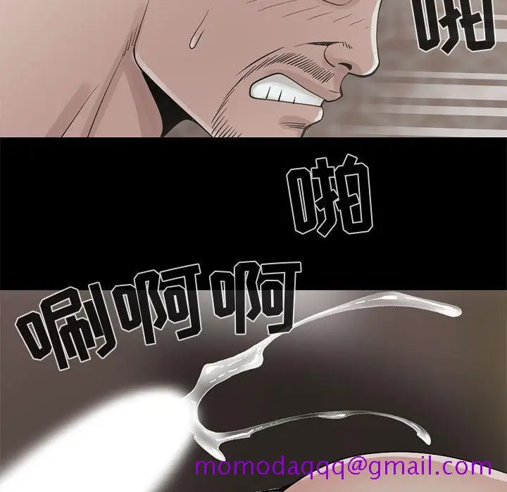 漫画《孤岛拼图》第18章第96张图