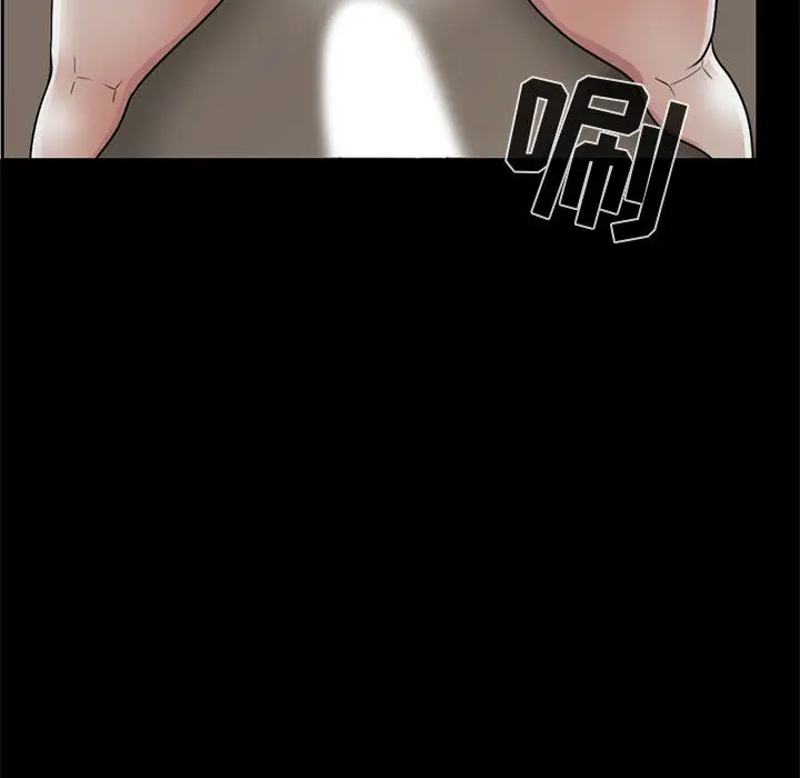 漫画《孤岛拼图》第18章第99张图