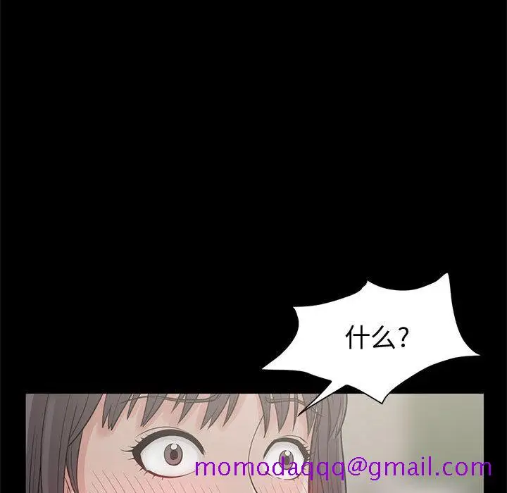 漫画《孤岛拼图》第1章第106张图