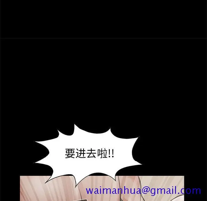 漫画《孤岛拼图》第1章第121张图