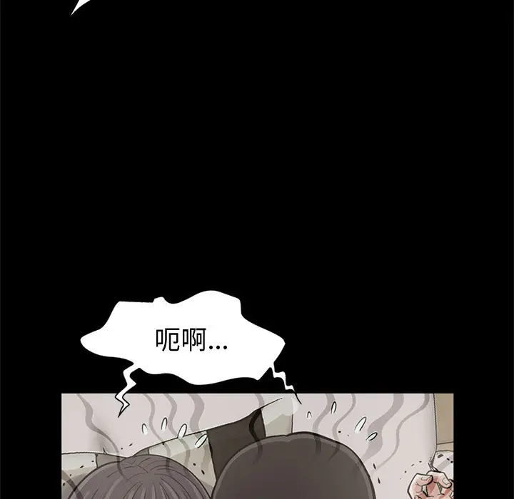 漫画《孤岛拼图》第1章第129张图
