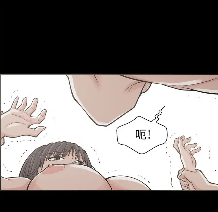 漫画《孤岛拼图》第1章第132张图