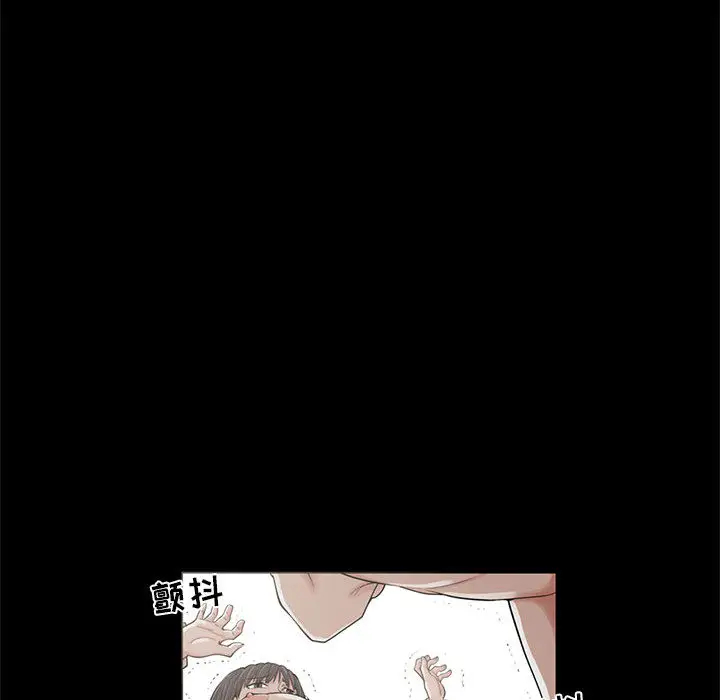 漫画《孤岛拼图》第1章第133张图