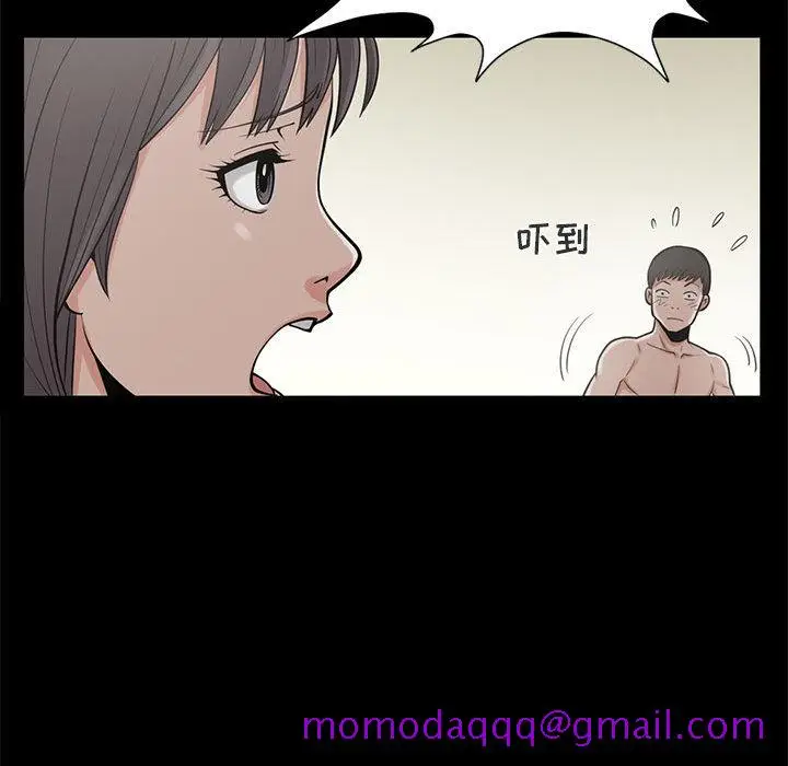 漫画《孤岛拼图》第1章第146张图