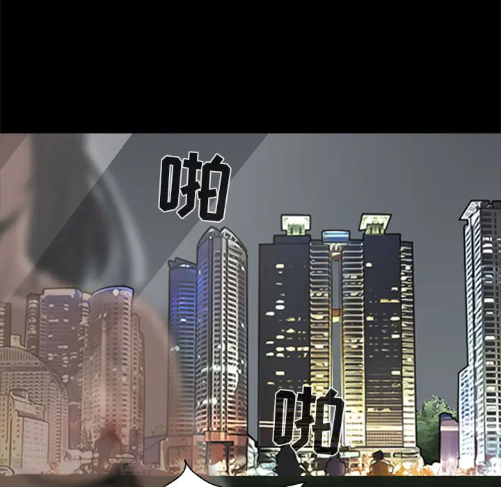 漫画《孤岛拼图》第1章第15张图