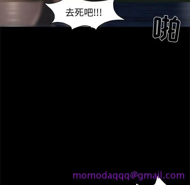 漫画《孤岛拼图》第1章第16张图