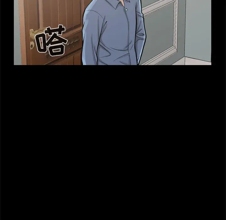 漫画《孤岛拼图》第1章第189张图