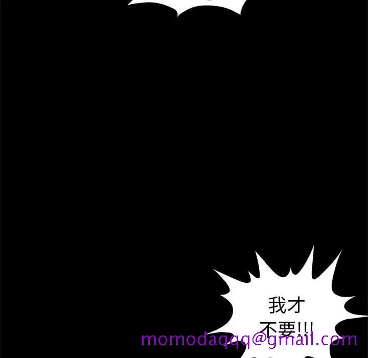 漫画《孤岛拼图》第1章第196张图