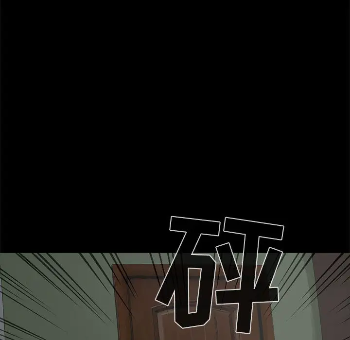 漫画《孤岛拼图》第1章第20张图