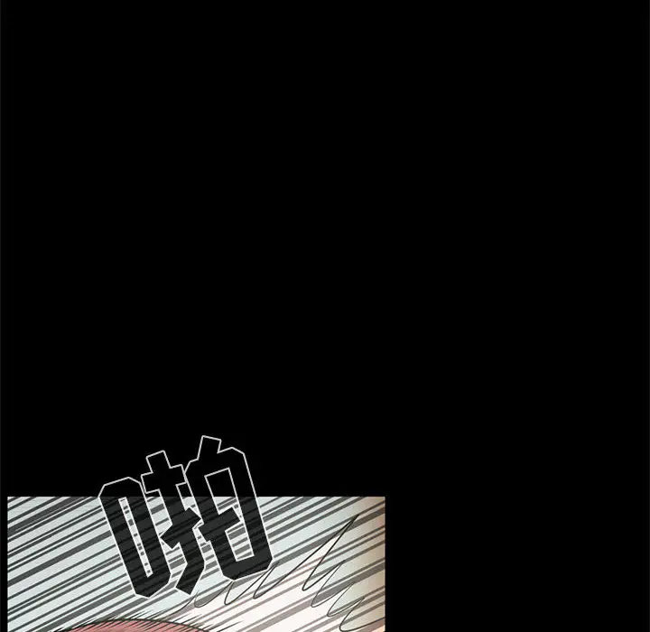 漫画《孤岛拼图》第1章第204张图
