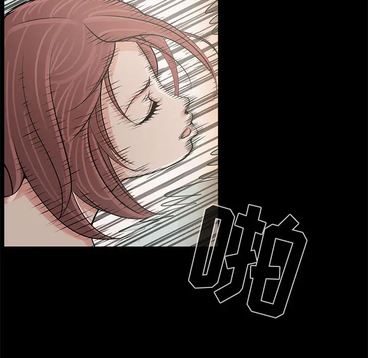 漫画《孤岛拼图》第1章第205张图