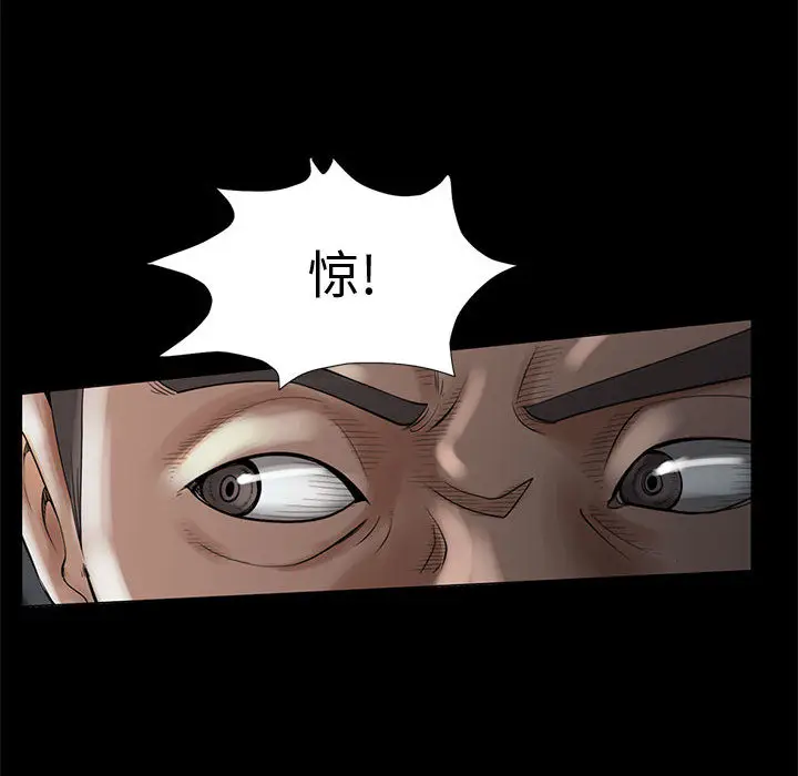 漫画《孤岛拼图》第1章第22张图