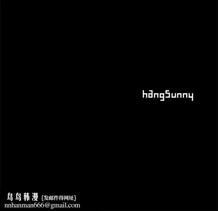 漫画《孤岛拼图》第1章第222张图