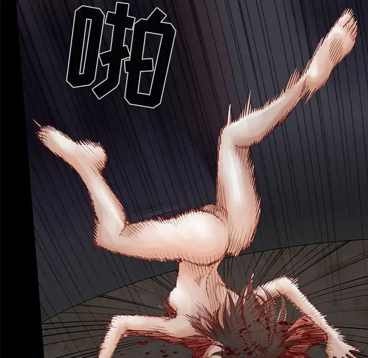 漫画《孤岛拼图》第1章第33张图