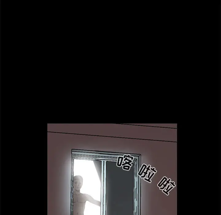 漫画《孤岛拼图》第1章第35张图