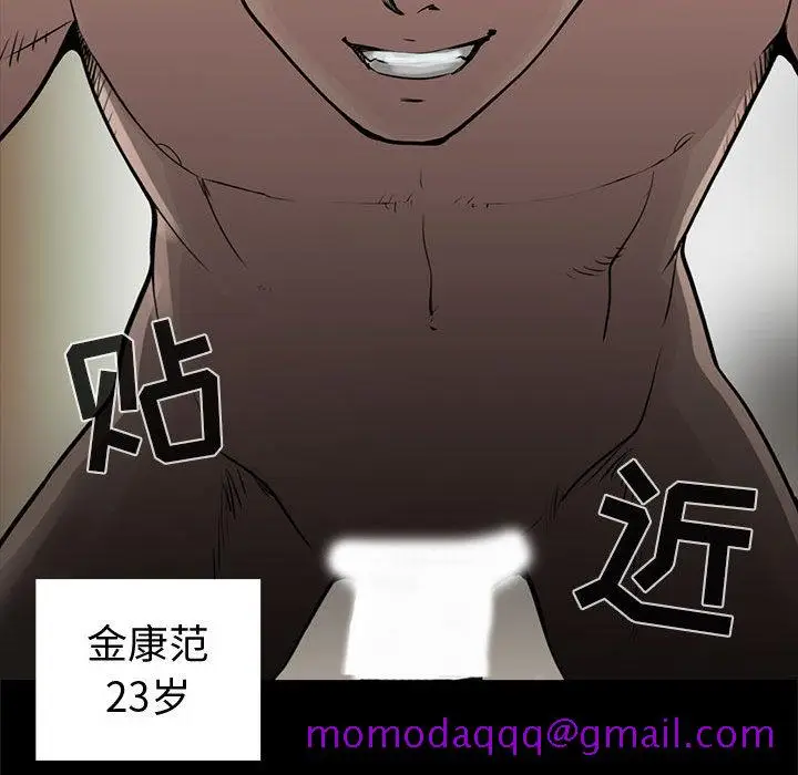漫画《孤岛拼图》第1章第56张图