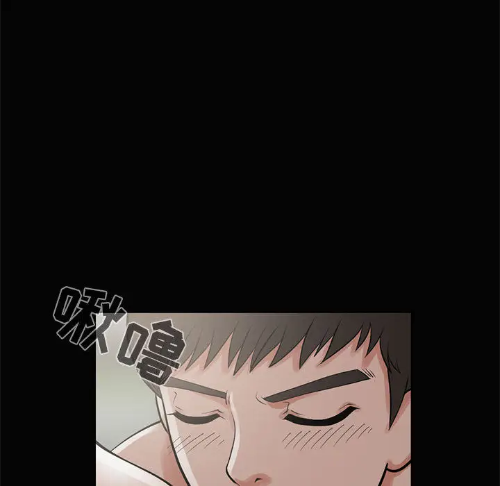 漫画《孤岛拼图》第1章第80张图